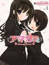 AMAGAMI - DREAMY FOREVER THUMBNAIL